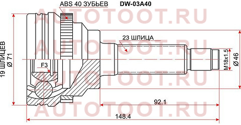 Шрус наружный DAEWOO MATIZ 0.8 95- dw-03a40 sat – купить в Омске. Цены, характеристики, фото в интернет-магазине autotoot.ru