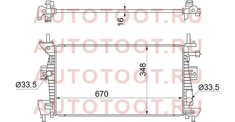 Радиатор FORD FOCUS III 1.6/1.8/2.0 11- (пластинчатый) fd0011 sat – купить в Омске. Цены, характеристики, фото в интернет-магазине autotoot.ru