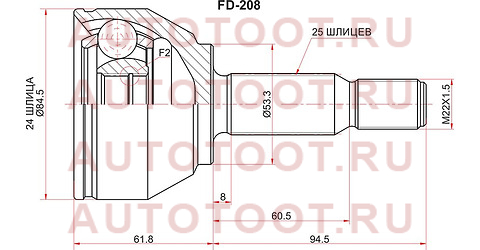 Шрус наружный FORD TRANSIT CONNECT TC7 02-13 fd208 sat – купить в Омске. Цены, характеристики, фото в интернет-магазине autotoot.ru