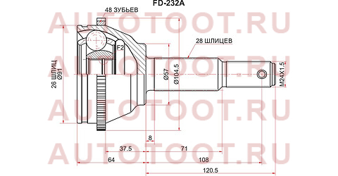 Шрус наружный FORD TRANSIT FY 00-06 fd232a sat – купить в Омске. Цены, характеристики, фото в интернет-магазине autotoot.ru