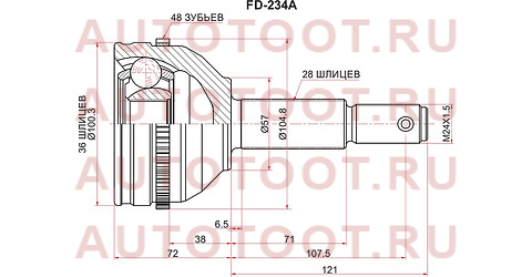 Шрус наружный FORD TRANSIT FY 00-06 fd234a sat – купить в Омске. Цены, характеристики, фото в интернет-магазине autotoot.ru