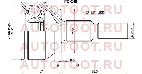 Шрус наружный FORD FOCUS III 2.0 fd249 sat – купить в Омске. Цены, характеристики, фото в интернет-магазине autotoot.ru