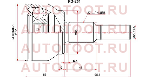 Шрус наружный FORD FOCUS CB8 2,0 11- fd251 sat – купить в Омске. Цены, характеристики, фото в интернет-магазине autotoot.ru