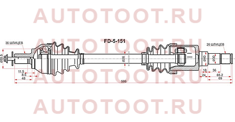 Вал приводной левый FORD C-MAX/FOCUS II 05-11 fd5151 sat – купить в Омске. Цены, характеристики, фото в интернет-магазине autotoot.ru