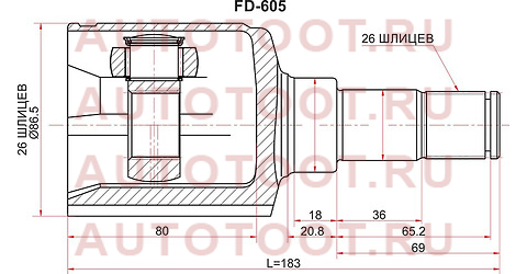 Шрус внутренний LH FORD TRANSIT CONNECT TC7 02-03 fd605 sat – купить в Омске. Цены, характеристики, фото в интернет-магазине autotoot.ru