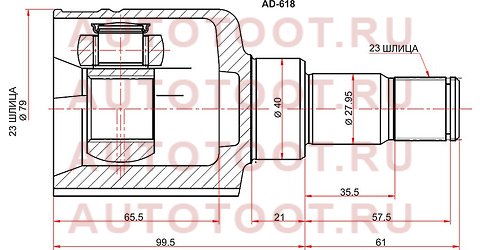 Шрус внутрений LH FORD FOCUS II 04-11/C-MAX 03-10 fd618 sat – купить в Омске. Цены, характеристики, фото в интернет-магазине autotoot.ru