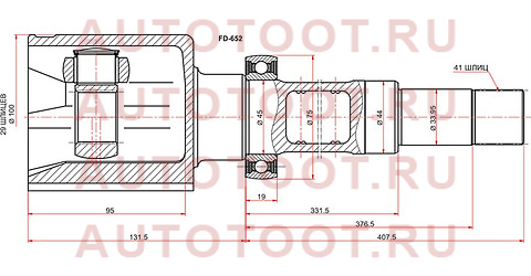 Шрус внутренний RH FORD TRANSIT 2.2 TDCi 85PS 06- fd652 sat – купить в Омске. Цены, характеристики, фото в интернет-магазине autotoot.ru