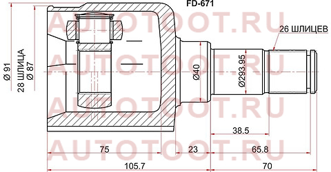 Шрус внутрений LH FORD MONDEO 07-14/S-MAX/GALAXY 06- 1,6 ECO fd671 sat – купить в Омске. Цены, характеристики, фото в интернет-магазине autotoot.ru