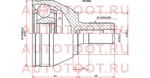 Шрус наружный FORD FOCUS II 04-11/C-MAX 03-10 fo004 sat – купить в Омске. Цены, характеристики, фото в интернет-магазине autotoot.ru