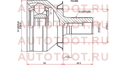 Шрус наружный FORD FOCUS II 04-11/C-MAX 03-07/VOLVO C30 07-13/S40 04-12/V50 04-11 fo005 sat – купить в Омске. Цены, характеристики, фото в интернет-магазине autotoot.ru