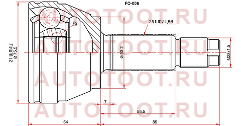 Шрус наружный FORD FIESTA/FUSION 01-08/FOCUS I 98-05/ fo006 sat – купить в Омске. Цены, характеристики, фото в интернет-магазине autotoot.ru