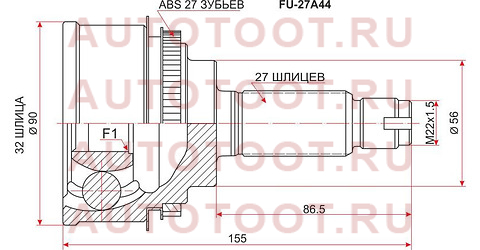 Шрус наружный SUBARU FORESTER SG/SH (W.STI) 03-07-/IMPREZA GC/GD/GF EJ20 (S.STI) 98- fu-27a44 sat – купить в Омске. Цены, характеристики, фото в интернет-магазине autotoot.ru