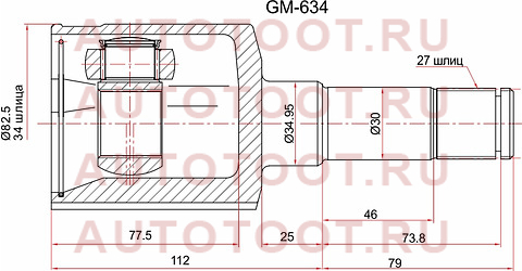 Шрус внутренний LH OPEL ANTARA 06-/CHEVROLET CAPTIVA C100 2007- gm634 sat – купить в Омске. Цены, характеристики, фото в интернет-магазине autotoot.ru