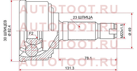 Шрус наружный HONDA CIVIC AK/BALLADE AK/GA2 EW/D13C 84-94 ho-009 sat – купить в Омске. Цены, характеристики, фото в интернет-магазине autotoot.ru