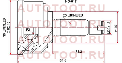 Шрус наружный HONDA CIVIC SHUTTLE EF# D15B/ZC 87-96/INTEGRA DA5 ZC 89-93/ACCORD CA1 A18A 85-89 ho-017 sat – купить в Омске. Цены, характеристики, фото в интернет-магазине autotoot.ru