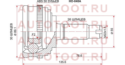 Шрус наружный HONDA CR-V RD1 B20B 95-01 ho-040a sat – купить в Омске. Цены, характеристики, фото в интернет-магазине autotoot.ru