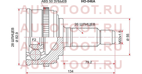 Шрус наружный HONDA CIVIC EK#/DOMANI MA7/PARTHNER EY6/7 D1#B/LOGO/CAPA GA#/94-00 ho-046a sat – купить в Омске. Цены, характеристики, фото в интернет-магазине autotoot.ru