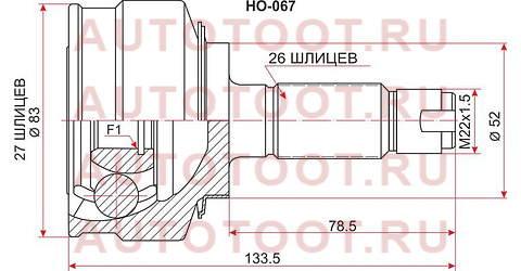 Шрус наружный HONDA FIT/JAZZ GE6-9 L13A/L15A 07-/INSIGHT ZE2 09-14 ho067 sat – купить в Омске. Цены, характеристики, фото в интернет-магазине autotoot.ru