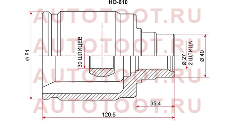 Шрус внутренний HONDA CR-V RD1/2 AT (LH)/HR-V GH1/2/3 AT (LH)/STREAM RN (RH) ho-610 sat – купить в Омске. Цены, характеристики, фото в интернет-магазине autotoot.ru