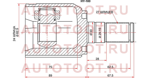 Шрус внутренний RH/LH HYUNDAI IX35/KIA SPORTAGE 10- hy100 sat – купить в Омске. Цены, характеристики, фото в интернет-магазине autotoot.ru