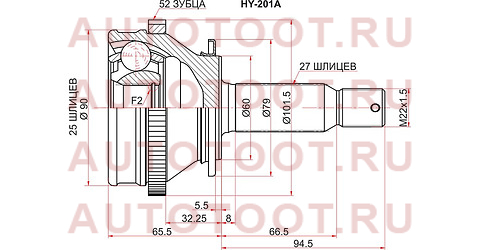 Шрус наружный RR HYUNDAI SANTA FE 06-12 hy201a sat – купить в Омске. Цены, характеристики, фото в интернет-магазине autotoot.ru