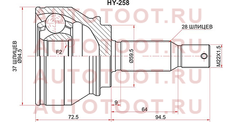 Шрус наружный LH/RH MITSUBISHI OUTLANDER XL CW 3,0 06-12 hy258 sat – купить в Омске. Цены, характеристики, фото в интернет-магазине autotoot.ru