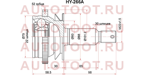 Шрус наружный RR HYUNDAI SANTA FE 09-12 hy266a sat – купить в Омске. Цены, характеристики, фото в интернет-магазине autotoot.ru