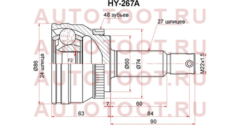 Шрус наружный RR KIA SPORTAGE 04-10 hy267a sat – купить в Омске. Цены, характеристики, фото в интернет-магазине autotoot.ru