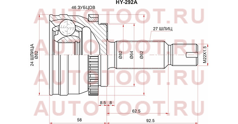 Шрус наружный HYUNDAI CRETA 2,0 АКПП 15- 2WD/4WD hy292a sat – купить в Омске. Цены, характеристики, фото в интернет-магазине autotoot.ru