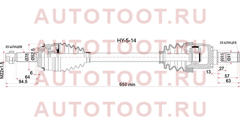 Привод в сборе FR LH HYUNDAI SOLARIS/KIA RIO 10-(без ротора ABS) hy-5-14 sat – купить в Омске. Цены, характеристики, фото в интернет-магазине autotoot.ru