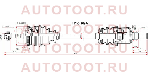 Привод в сборе LH HYUNDAI CRETA 1,6 АКПП 15- 2WD hy5169a sat – купить в Омске. Цены, характеристики, фото в интернет-магазине autotoot.ru