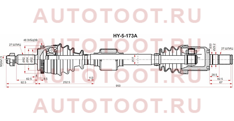 Привод в сборе RH HYUNDAI CRETA 1,6 АКПП 15- 2WD hy5173a sat – купить в Омске. Цены, характеристики, фото в интернет-магазине autotoot.ru