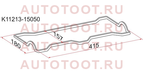 Прокладка клапанной крышки TY 4A/5A-FE -92 k11213-15050 sat – купить в Омске. Цены, характеристики, фото в интернет-магазине autotoot.ru