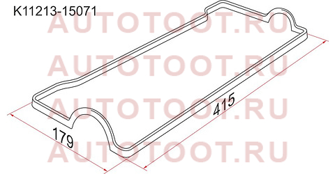 Прокладка клапанной крышки TY 4A-7AFE 91- (трамблер) k11213-15071 sat – купить в Омске. Цены, характеристики, фото в интернет-магазине autotoot.ru