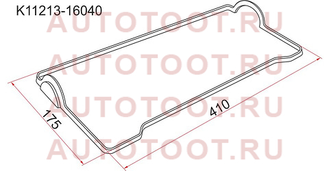 Прокладка клапанной крышки TY 7A-FE k11213-16040 sat – купить в Омске. Цены, характеристики, фото в интернет-магазине autotoot.ru