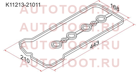 Прокладка клапанной крышки TY 1NZ-FE, 2NZ-FE k11213-21011 sat – купить в Омске. Цены, характеристики, фото в интернет-магазине autotoot.ru