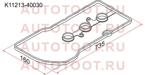 Прокладка клапанной крышки TY 1KR-FE, 04- Belta/Passo/Vitz KGC1#/KSP9# k11213-40030 sat – купить в Омске. Цены, характеристики, фото в интернет-магазине autotoot.ru