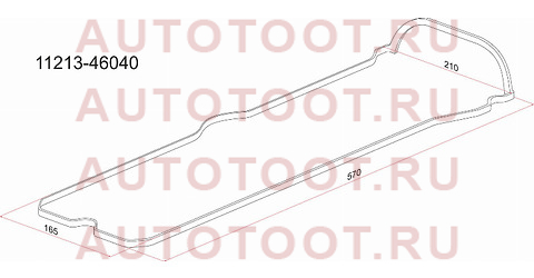 Прокладка клапанной крышки TY 1JZ/2JZ-FSE, 00- Mark 110/Brevis/Progres/Verossa k11213-46040 sat – купить в Омске. Цены, характеристики, фото в интернет-магазине autotoot.ru