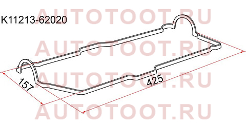 Прокладка клапанной крышки TY 3-4VZ-FE, 5VZ-FE, LH=RH k11213-62020 sat – купить в Омске. Цены, характеристики, фото в интернет-магазине autotoot.ru