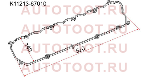 Прокладка клапанной крышки TY 1KZ-TE k11213-67010 sat – купить в Омске. Цены, характеристики, фото в интернет-магазине autotoot.ru