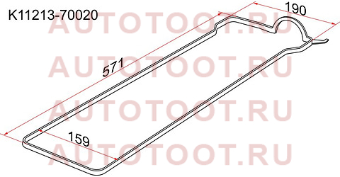 Прокладка клапанной крышки TY 1G-FE 88-98 k11213-70020 sat – купить в Омске. Цены, характеристики, фото в интернет-магазине autotoot.ru