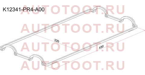 Прокладка клапанной крышки HO B18A/B20A, B20B CR-V k12341-pr4-a00 sat – купить в Омске. Цены, характеристики, фото в интернет-магазине autotoot.ru