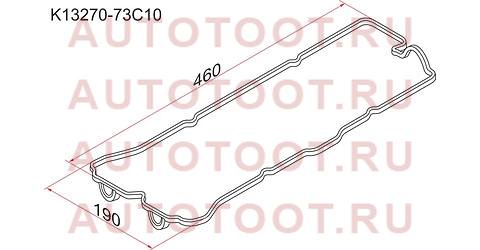 Прокладка клапанной крышки NS GA13DS, GA14DS, GA15DS, GA16DS, 91- B13/N14, Y10, U13, W10 k13270-73c10 sat – купить в Омске. Цены, характеристики, фото в интернет-магазине autotoot.ru