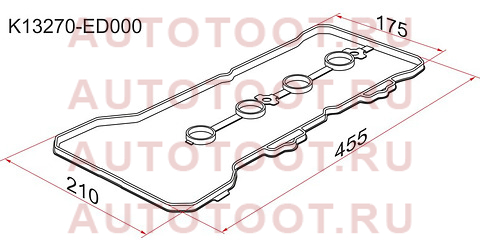 Прокладка клапанной крышки NS HR15DE, HR16DE, 05- K12/Z11/E11/Y12/G11/J10E k13270-ed000 sat – купить в Омске. Цены, характеристики, фото в интернет-магазине autotoot.ru