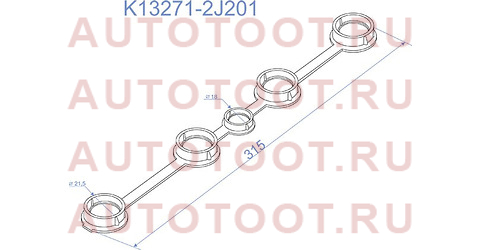 Прокладка свечных колодцев комплект на 4 колодца NISSAN SR16/SR18/SR20 96-02 k13271-2j201 sat – купить в Омске. Цены, характеристики, фото в интернет-магазине autotoot.ru