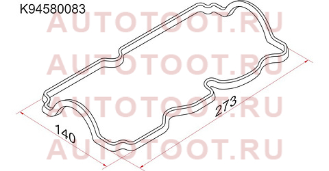 Прокладка клапанной крышки DW Matiz/Tico 0.8 (F8CV) 98-, CH Spark 0.8 05- k94580083 sat – купить в Омске. Цены, характеристики, фото в интернет-магазине autotoot.ru