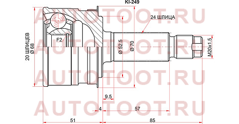 Шрус наружный KIA PICANTO BA 04-11 ki249 sat – купить в Омске. Цены, характеристики, фото в интернет-магазине autotoot.ru