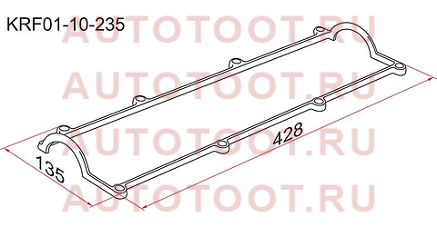 Прокладка клапанной крышки MZ R2, RF krf01-10-235 sat – купить в Омске. Цены, характеристики, фото в интернет-магазине autotoot.ru