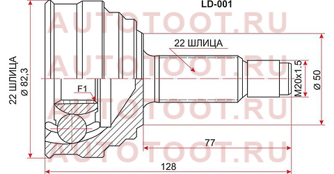 Шрус наружный LADA 2108/2109/2110 ld-001 sat – купить в Омске. Цены, характеристики, фото в интернет-магазине autotoot.ru