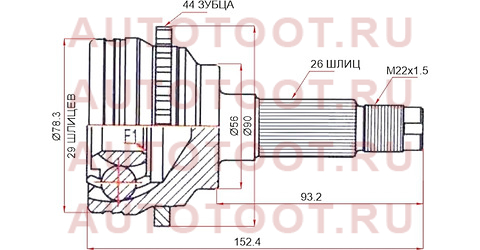 Шрус наружный MAZDA FAMILIA BJ# RF/PREMACY 2WD 98- ABS ma-45a44 Sat – купить в Омске. Цены, характеристики, фото в интернет-магазине autotoot.ru